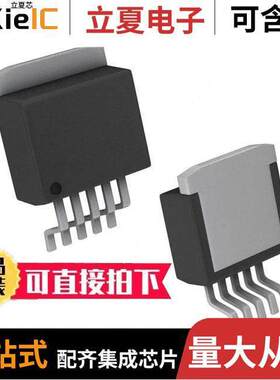 TPS75633KTTT芯片 〔IC REG LIN 3.3V 5A DDPAK/TO263-5 〕