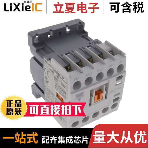 CGMS-9A-120-10继电器 〔RELAY CONTACTOR 3NO/1AUX 9A 〕