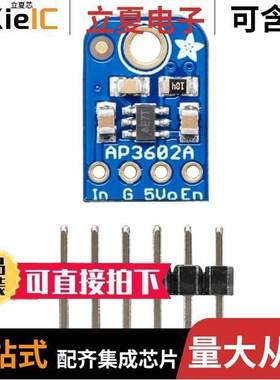 3661开发板 〔MINIBOOST 5V AP3602A 〕