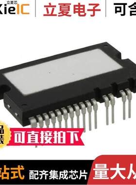 FNC42060F分立半导体产品 〔MODULE SPM 600V 20A 26PWRDIP 〕