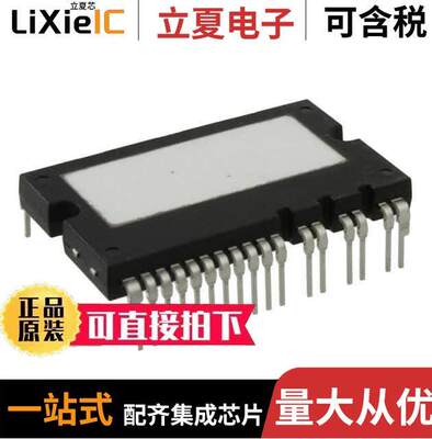 FNC42060F分立半导体产品 〔MODULE SPM 600V 20A 26PWRDIP 〕