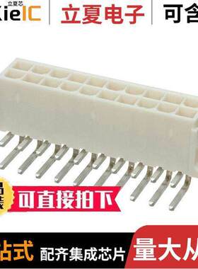 0039294209连接器 〔CONN HEADER R/A 20POS 4.2MM 〕