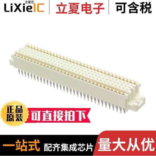 02021608201连接器 〔DIN-SIGNAL HARBUS64-160FP-4 5-5C 〕