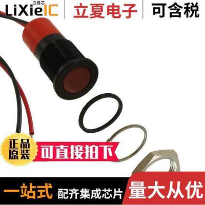 Q14F3BXXR24E光电元件 〔LED PM INDICATOR FLUSH RED 〕