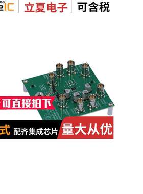 THS7374EVM开发板 〔EVALUATION MODULE FOR THS7374 〕
