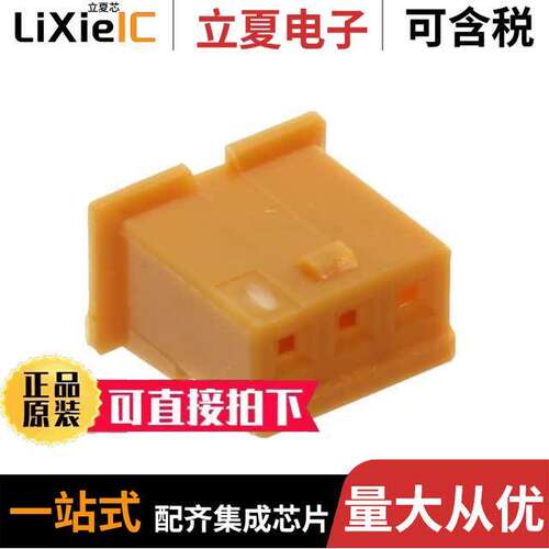 IL-Y-3S-S15C3连接器 〔CONN RCPT HSG 3POS 1.50MM 〕