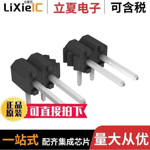 MDF7-10P-2.54DS(55)连接器 〔CONN HEADER R/A 10POS 2.54MM 〕