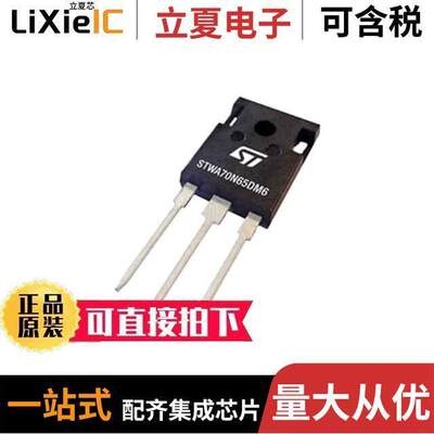 STWA70N65DM6  ST