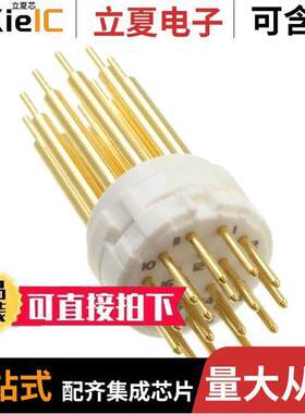 1224310000连接器 〔CONN MALE INSERT 16POS SOLDER 〕