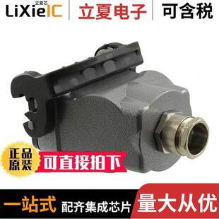 1460277连接器 〔CONN HOOD CPLNG BOTTOM SZB6 〕