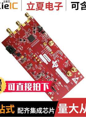 ADC32RF82EVM开发板 〔EVAL BOARD FOR ADC32RF82 〕