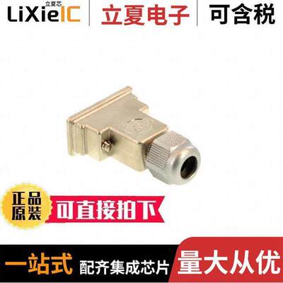 1727040192连接器 〔CONN BA【SHELL 9POS 180DEG SHLD 〕