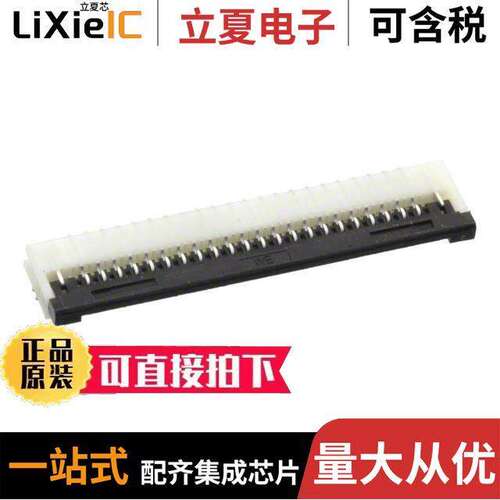 686122148922连接器 〔CONN 1MM HORZ BOTTOM SMD 22POS 〕