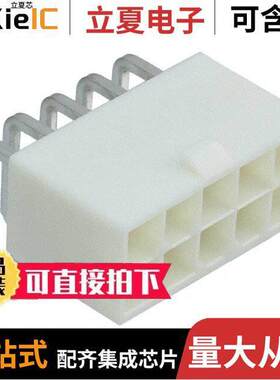 10127819-10211LF连接器 〔CONN HEADER R/A 10POS 4.2MM 〕