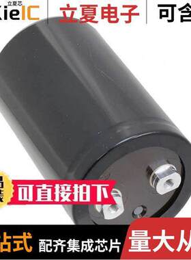 ALS30A473MF063电容 〔CAP ALUM 47000UF 20% 63V SCREW 〕