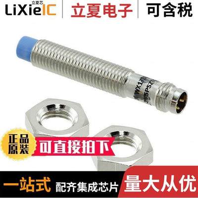 IME08-2N5PSZT0S null SICK, Inc.