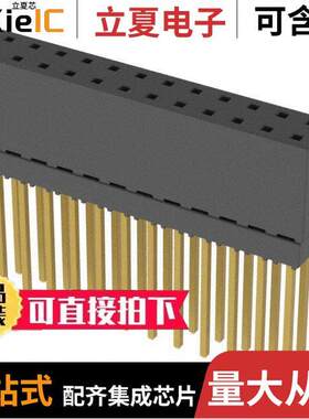 ESQ-112-14-G-D连接器 〔CONN SO【ET 24POS 0.1 GOLD PCB 〕