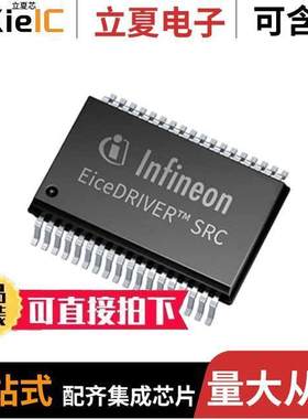 1EDU20I12SVXUMA1隔离器 〔IC IGBT GATE DRIVER 36DSOP 〕