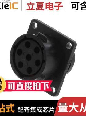 UTS0147S连接器 〔CONN RCPT HSG FMALE 7POS PNL MT 〕