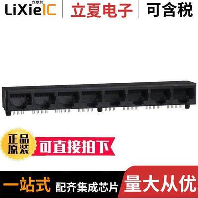5557566-1连接器 〔CONN MOD JA【 8P8C R/A UNSHLD 〕