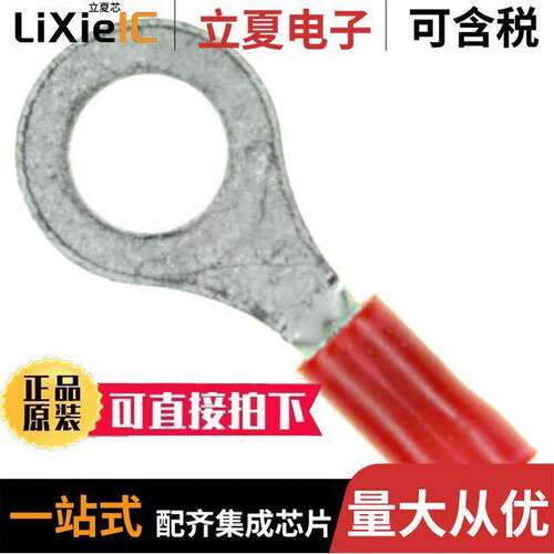 2-34150-1连接器 〔CONN RING CIRC 16-22AWG #1/4 〕