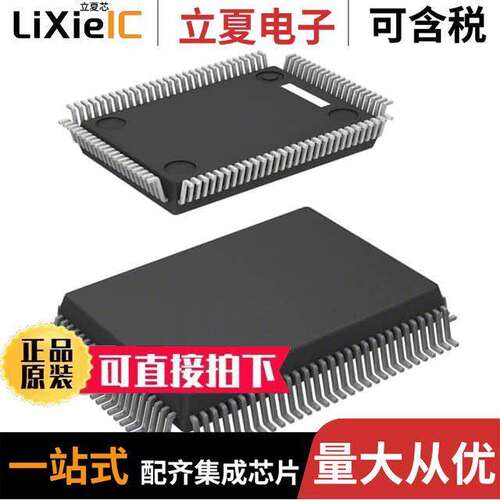 C165LMHABXQMA1芯片 〔LEGACY 16-BIT MICROCONTROLLER 〕