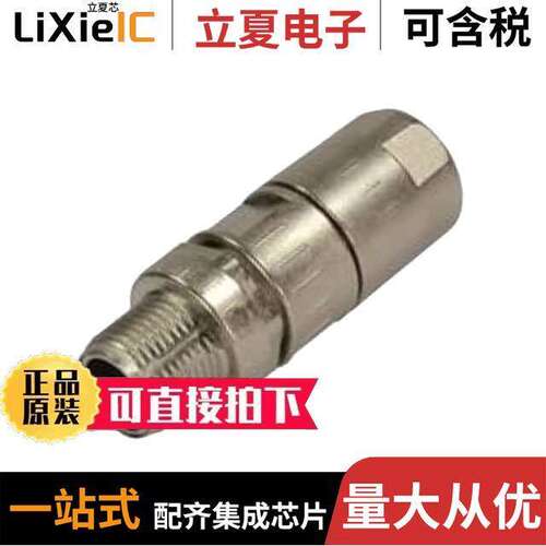 21033821410连接器 〔M12-SD-CC-IDC-4P-DCOD-M-STR-SHLD 〕