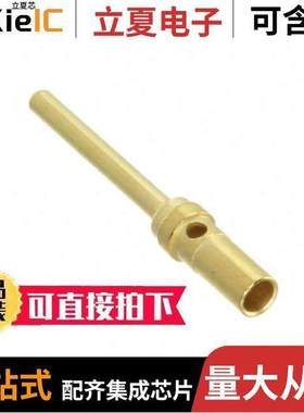 1218266-1连接器 〔CONN D-SUB PIN 18AWG CRIMP GOLD 〕