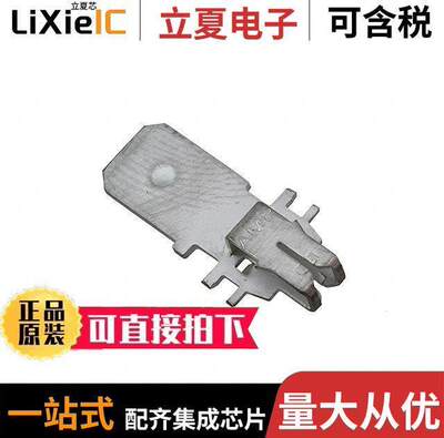 63601-2连接器 〔CONN MAG TERM 20-22AWG QC 0.250 〕