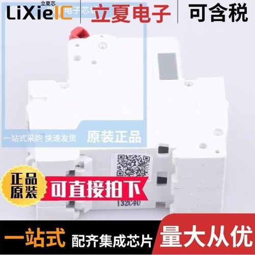 DZ47SN2C63/DZ47SN3C20/DZ47SLEN1C63