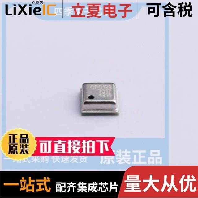 CPS125/CPS129/CPS121-700