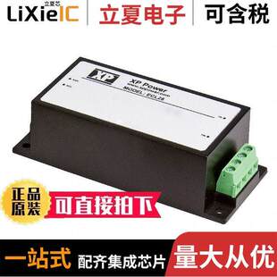 〔AC 〕 ECL25US12 内外部 12V 25W CONVERTER S电源