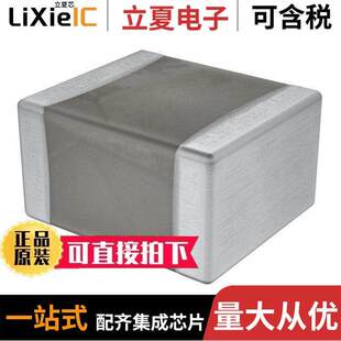 6.8UF CER 50V X8L 〕 KVF500L685M55NHT00电容 2220 〔CAP