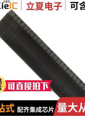 0901430050连接器 〔CONN HOUSNG 50POS .100