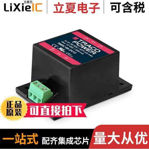 TMDC 06-4815电源-内外部 〔DC/DC CONVERTERS 24V 6W 〕