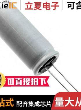 EGPD800ELL162MM40H电容 〔CAP ALUM 1600UF 20% 80V RADIAL 〕