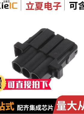 1-968976-9连接器 〔CONN RCPT HSG 3POS 5.50MM 〕