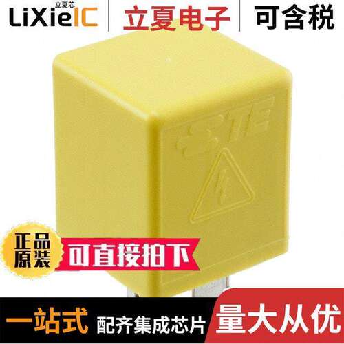 2-1904058-7继电器 〔RELAY AUTO SPST-NO 20A 12V 〕