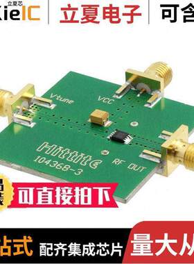 104713-HMC358MS8G射频 〔EVAL BOARD HMC358MS8GE 〕