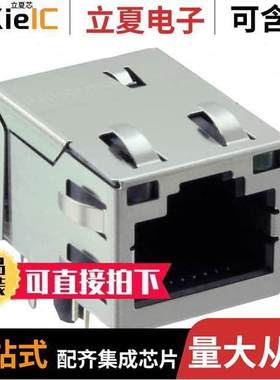 RJMG20162141BER连接器 〔CONN MAGJA【 1PORT 1000 BASE-T 〕