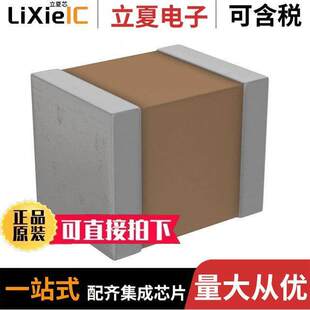 2.2UF CER 〔CAP 〕 X8R 1210 25V CGA6M2X8R1E225K200AA电容