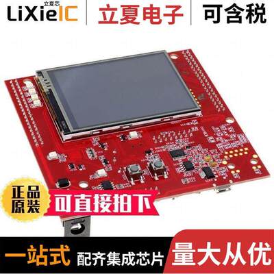 KITAURIXTC234TFTTOBO1开发板 〔EVAL TC234 TFT AURIX 〕