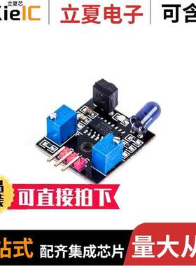 IRDET-01开发板 〔IR DETECTOR MODULE 〕