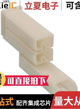 1-172075-1连接器 〔CONN RCPT HSG 0.187 3POS NATURAL 〕