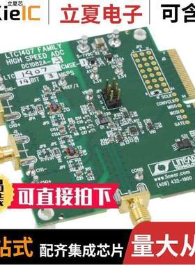 DC1082A-A开发板 〔BOARD SAR ADC LTC1407A-1 〕