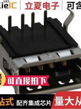 0676430910连接器 〔CONN RCPT TYPEA 4POS R/A 〕