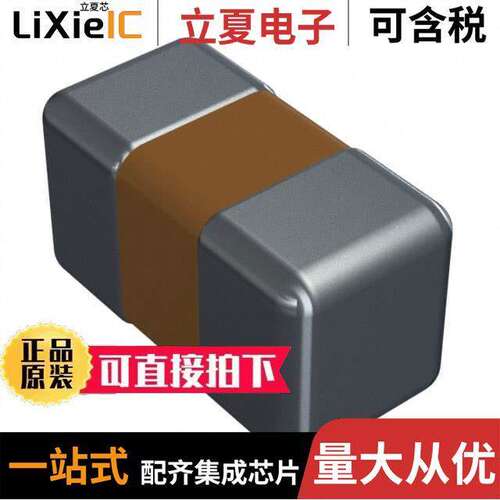 01016D102KAT2A电容 〔CAP CER 1000PF 6.3V X5R 01005 〕