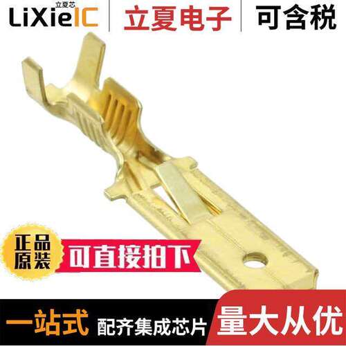 42460-1连接器 〔CONN QC TAB 14-18AWG 0.250 CRIMP 〕