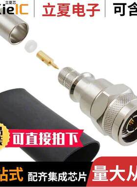 82-6553连接器 〔CONN N PLUG STR 50 OHM SOLDER 〕