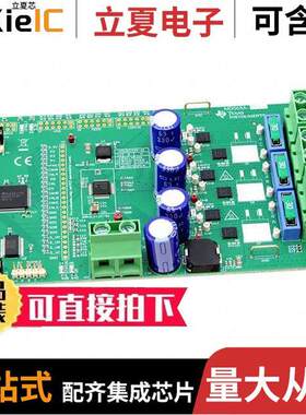 DRV8343S-Q1EVM开发板 〔HALL EFFECT SENSOR 〕